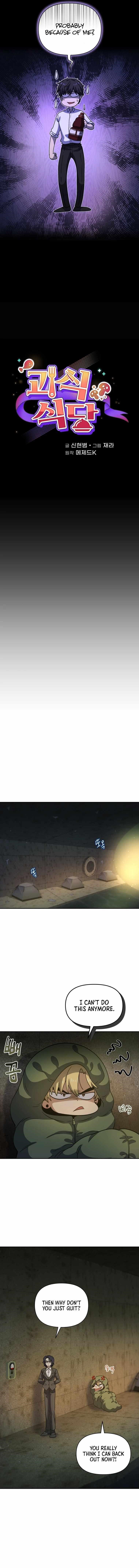 Bizarre Restaurant Chapter 12 - Page 4 in English