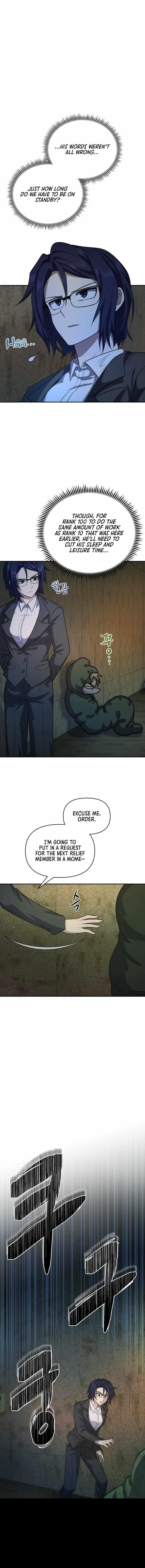 Bizarre Restaurant Chapter 12 - Page 7 in English
