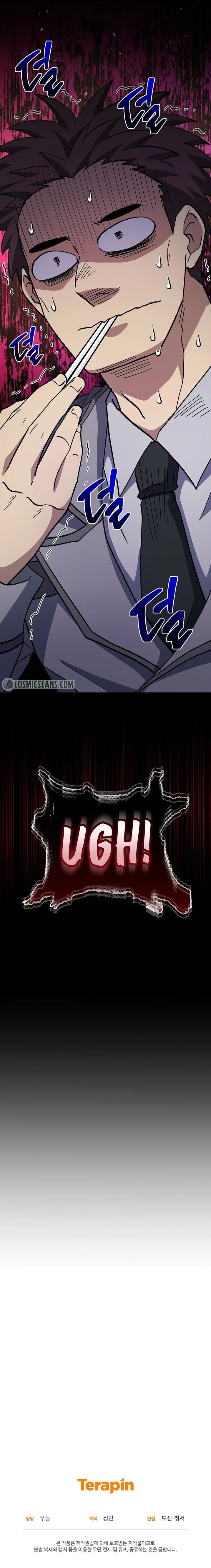 Bizarre Restaurant Chapter 22 - Page 23 in English