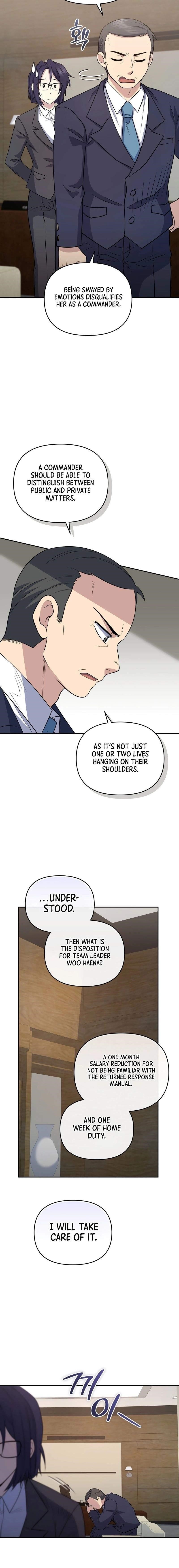 Bizarre Restaurant Chapter 41 - Page 6 in English