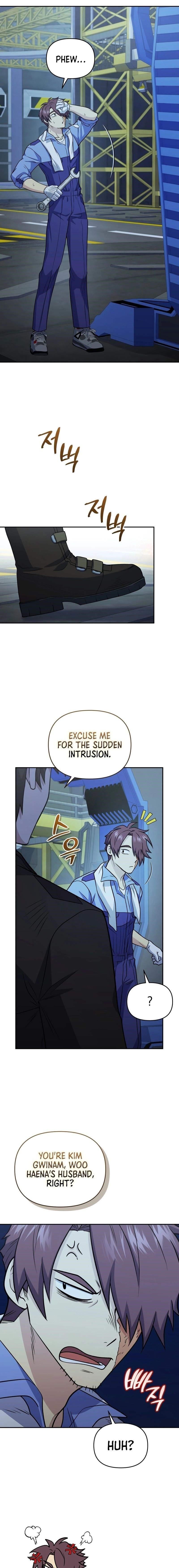 Bizarre Restaurant Chapter 42 - Page 19 in English