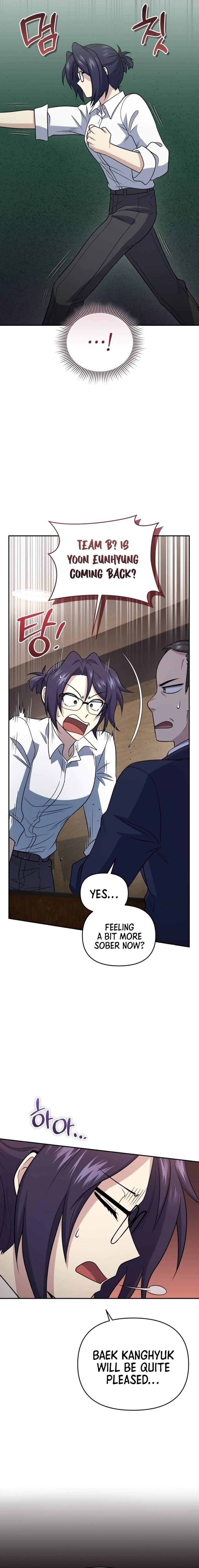 Bizarre Restaurant Chapter 45 - Page 21 in English