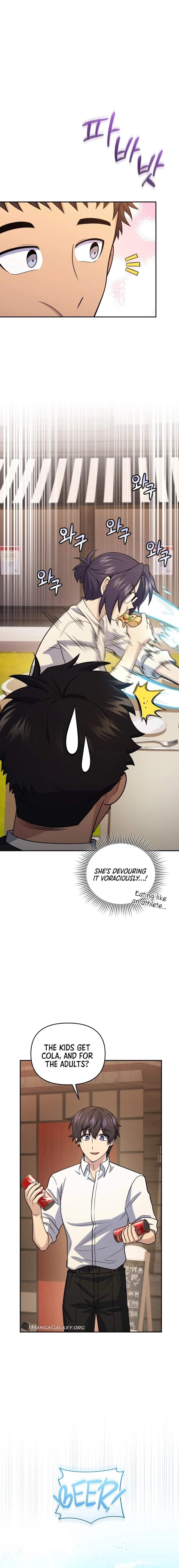 Bizarre Restaurant Chapter 45 - Page 7 in English