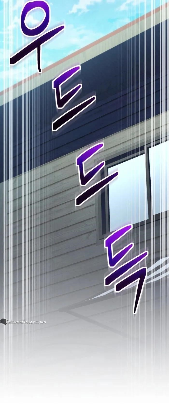 Bizarre Restaurant Chapter 48 - Page 25 in English