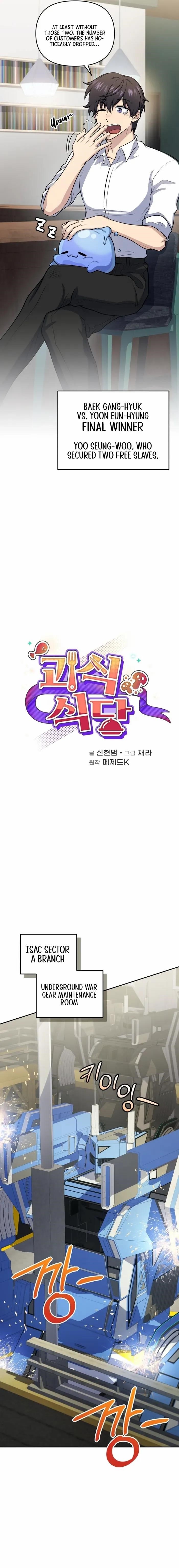 Bizarre Restaurant Chapter 50 - Page 8 in English
