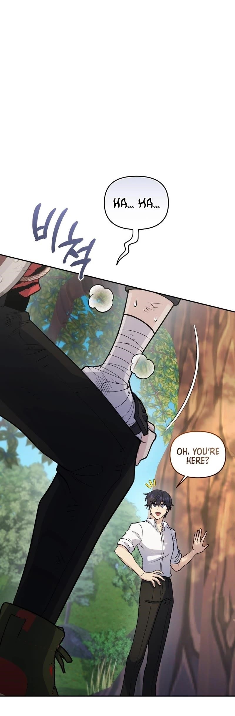 Bizarre Restaurant Chapter 53 - Page 5 in English
