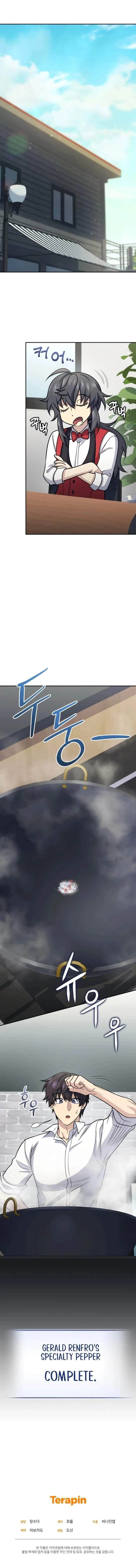 Bizarre Restaurant Chapter 61 - Page 11 in English