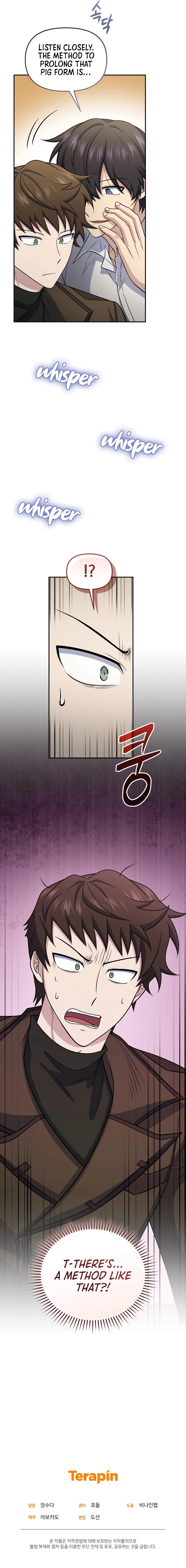 Bizarre Restaurant Chapter 67 - Page 15 in English