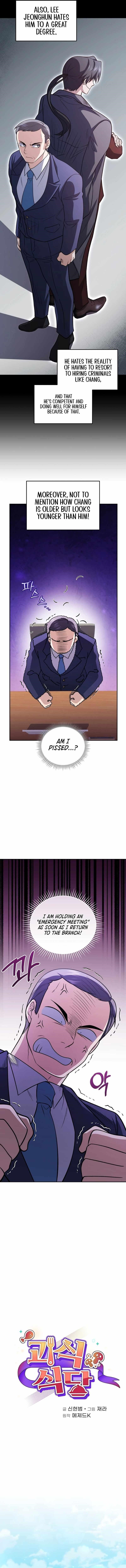 Bizarre Restaurant Chapter 71 - Page 5 in English