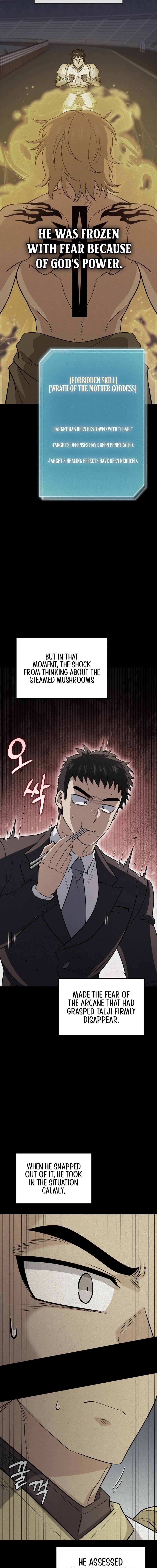 Bizarre Restaurant Chapter 78 - Page 4 in English