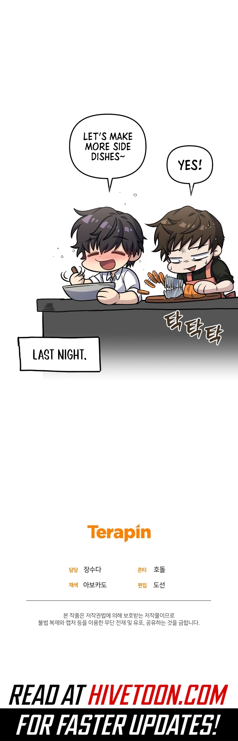 Bizarre Restaurant Chapter 81 - Page 14 in English