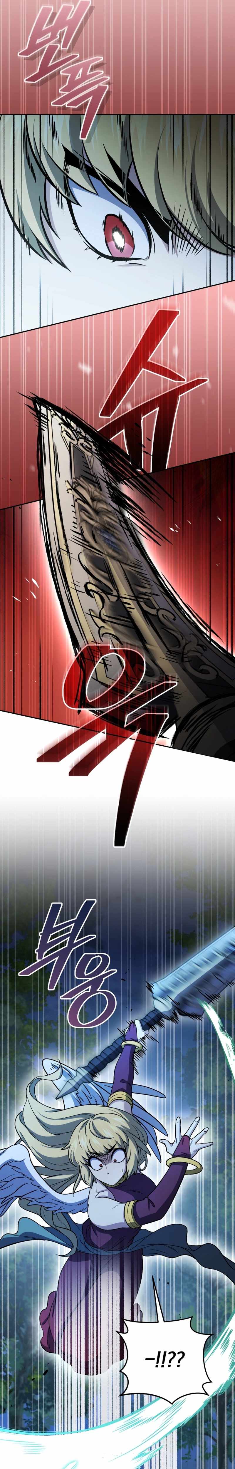 Bizarre Restaurant Chapter 84 - Page 16 in English