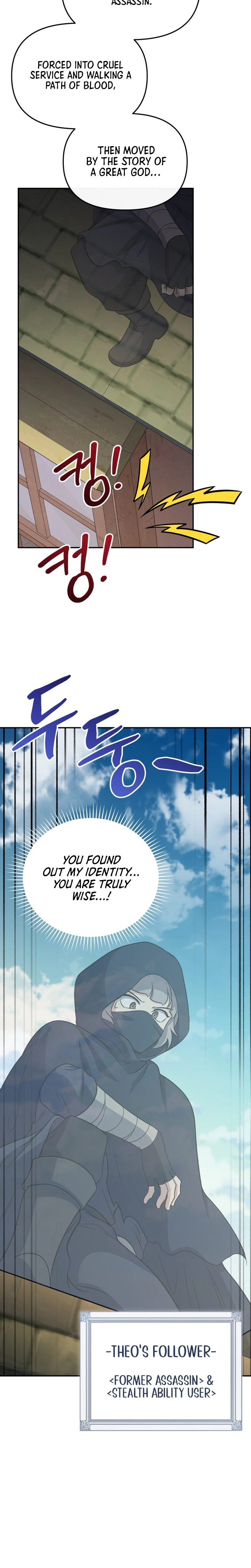 Bizarre Restaurant Chapter 86 - Page 35 in English