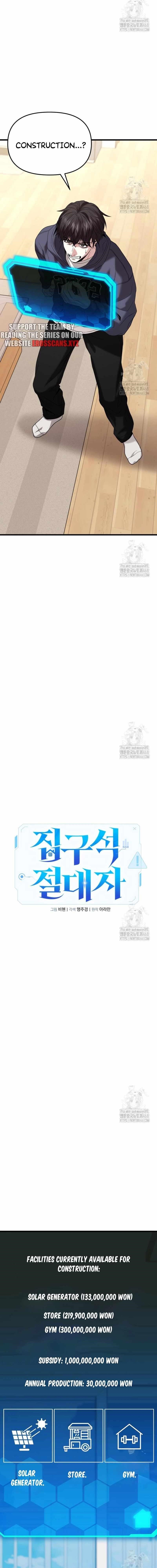 Absolute Person in Every Corner Chapter 19 - Page 14 in English