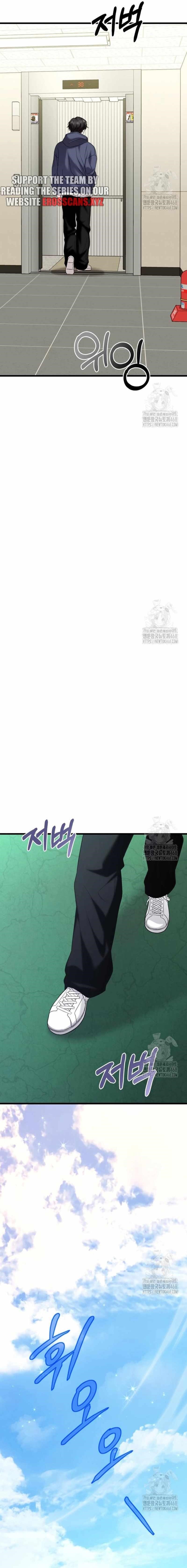 Absolute Person in Every Corner Chapter 20 - Page 4 in English