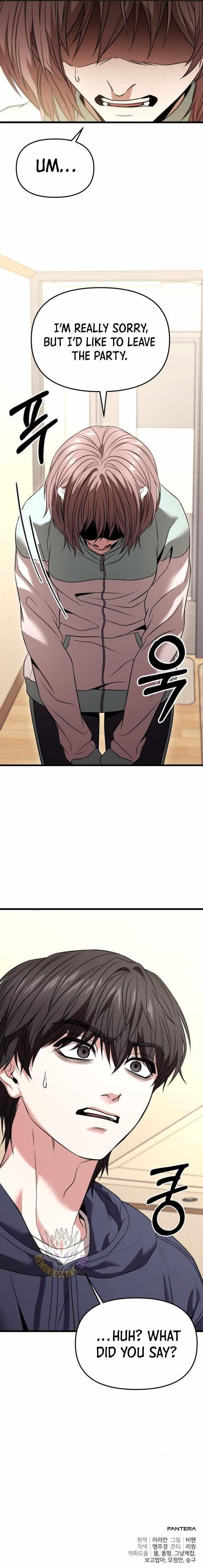 Absolute Person in Every Corner Chapter 26 - Page 21 in English