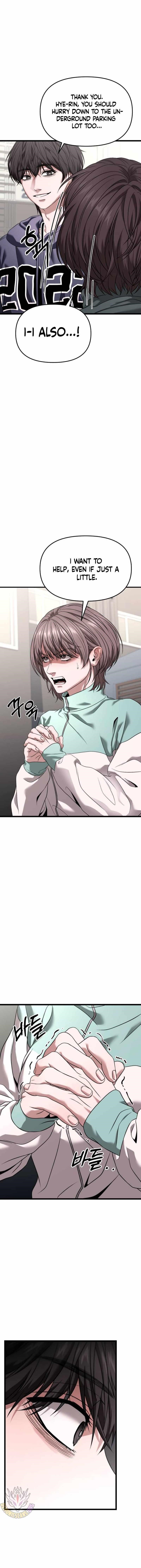 Absolute Person in Every Corner Chapter 29 - Page 14 in English