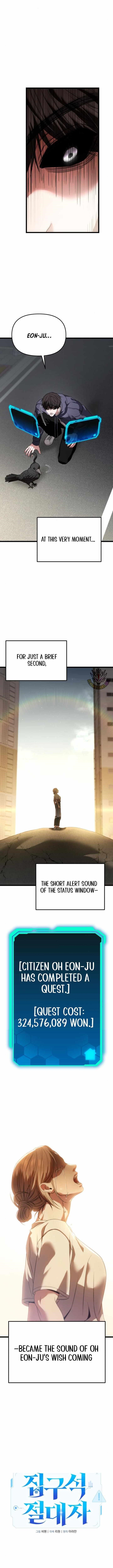 Absolute Person in Every Corner Chapter 31 - Page 17 in English