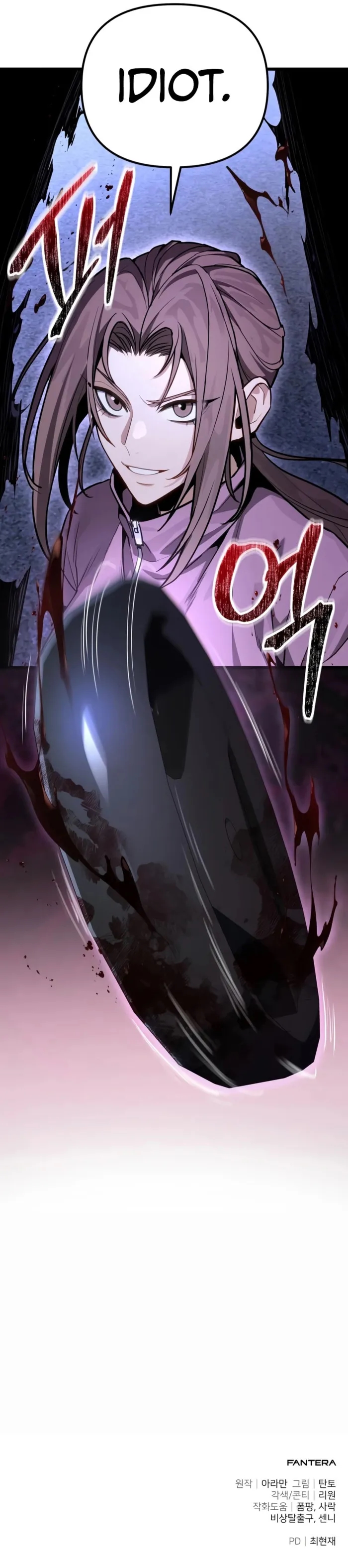 Absolute Person in Every Corner Chapter 70 - Page 25 in English