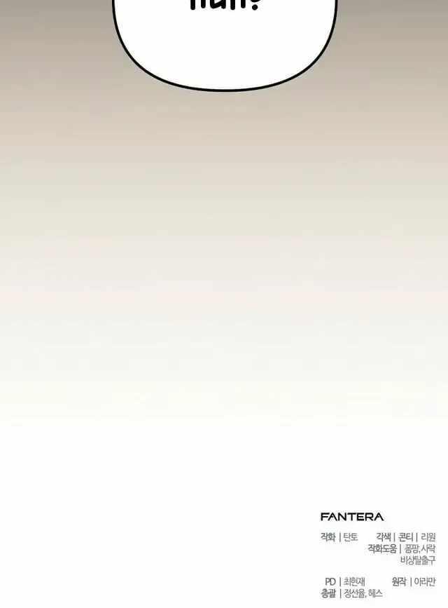 Absolute Person in Every Corner Chapter 77 - Page 98 in English