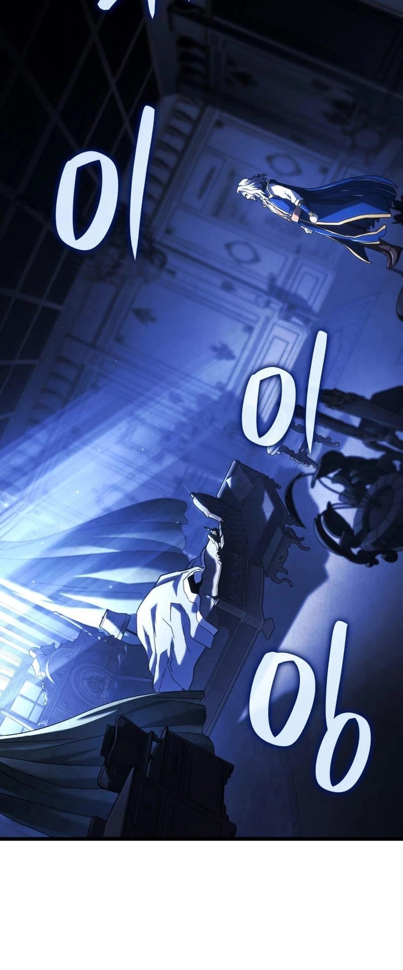 Revenge of the Iron-Blooded Sword Hound Chapter 104 - Page 17 in English