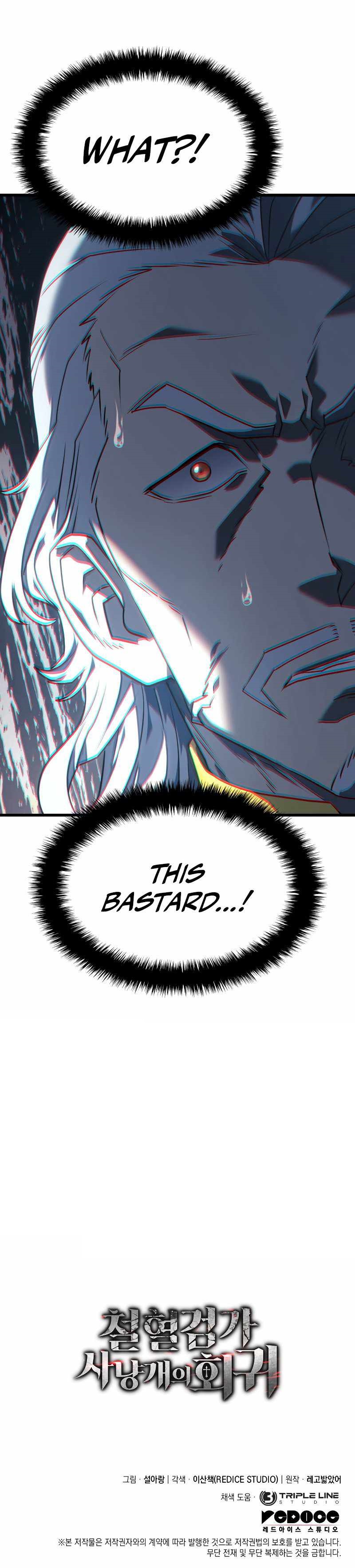 Revenge of the Iron-Blooded Sword Hound Chapter 14 - Page 10 in English