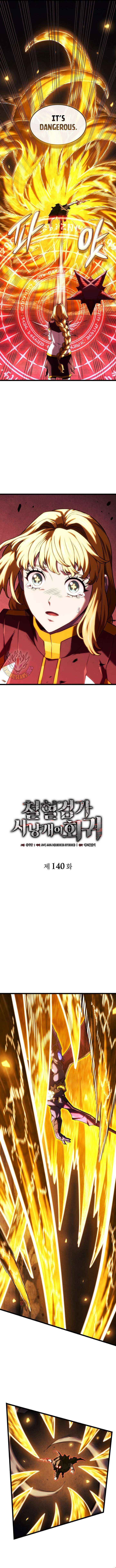 Revenge of the Iron-Blooded Sword Hound Chapter 140 - Page 3 in English