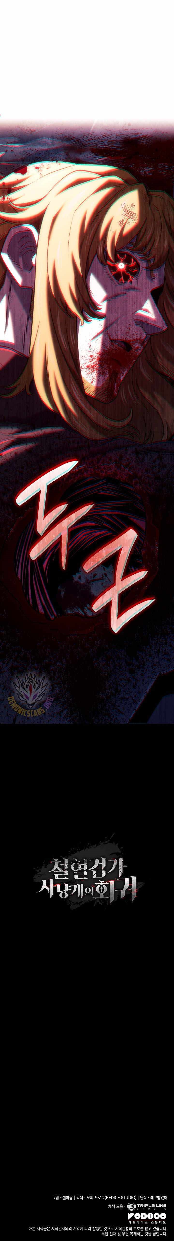 Revenge of the Iron-Blooded Sword Hound Chapter 150 - Page 19 in English