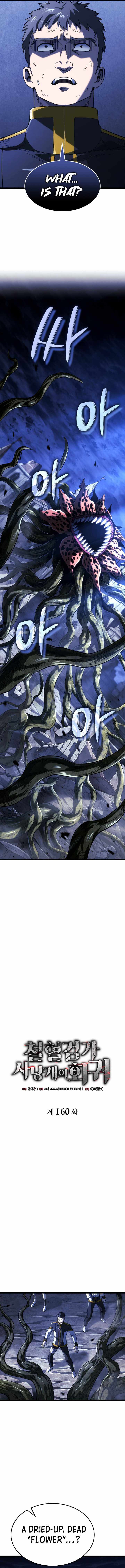 Revenge of the Iron-Blooded Sword Hound Chapter 160 - Page 4 in English