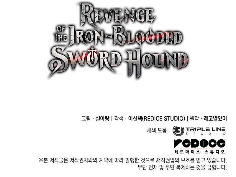 Revenge of the Iron-Blooded Sword Hound Chapter 79 - Page 12 in English
