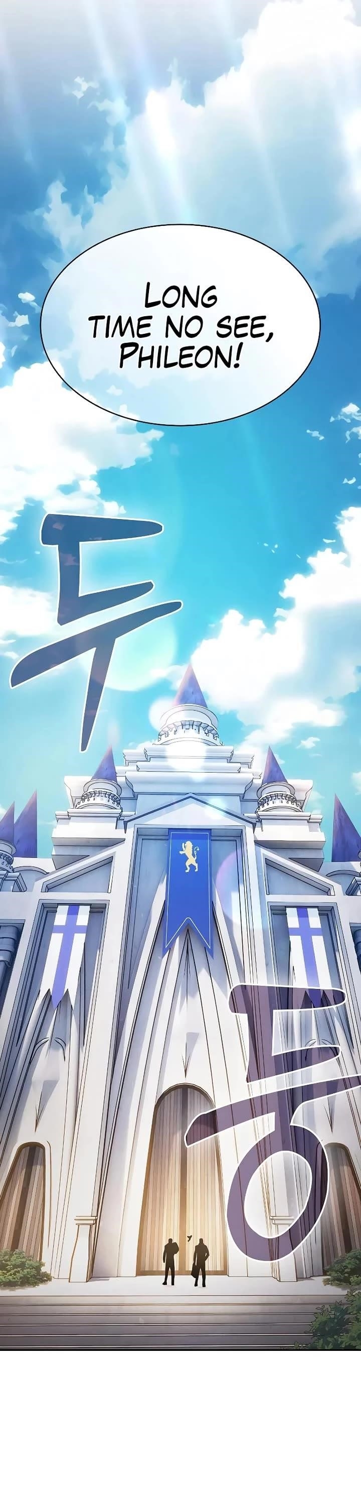 Academy’s Genius Swordmaster Chapter 120 - Page 50 in English