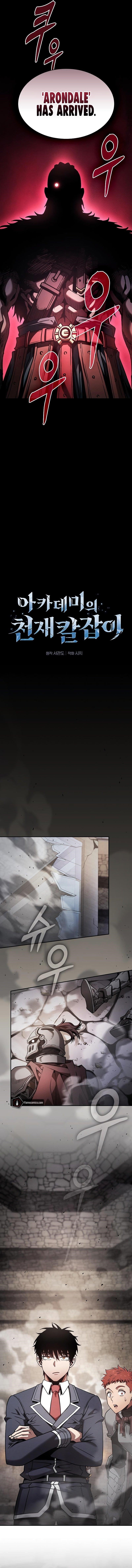 Academy’s Genius Swordmaster Chapter 96 - Page 7 in English