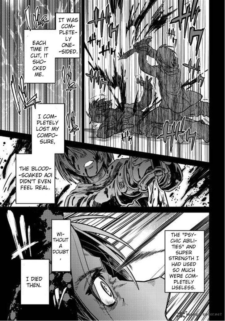 Re:Monster Chapter 1 - Page 7 in English