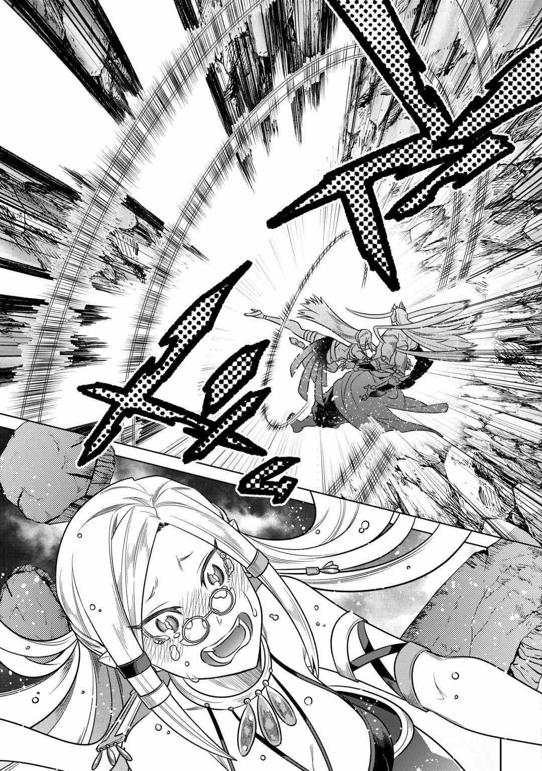 Re:Monster Chapter 100 - Page 11 in English