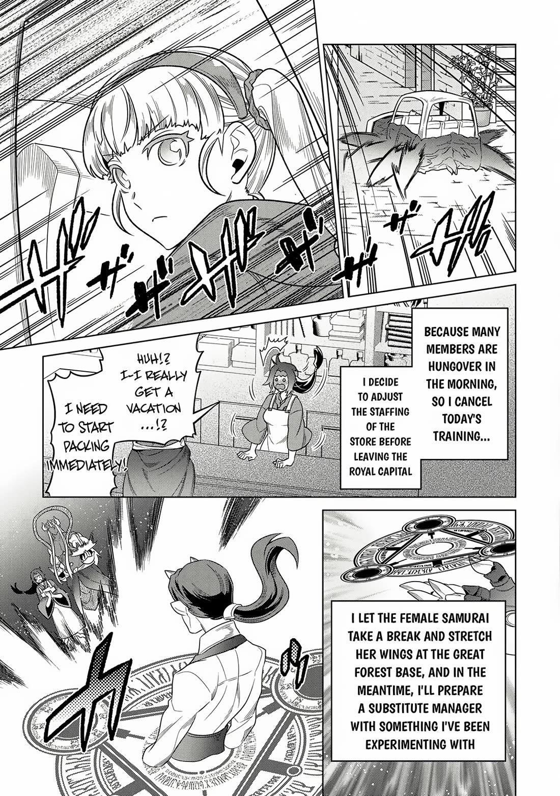 Re:Monster Chapter 105 - Page 6 in English