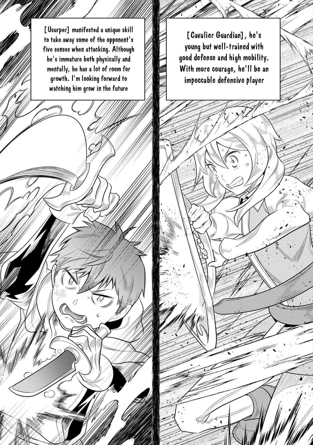 Re:Monster Chapter 110 - Page 3 in English