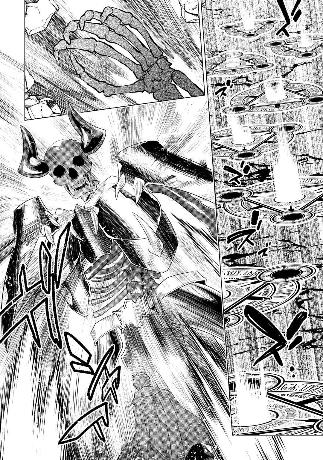 Re:Monster Chapter 110 - Page 5 in English