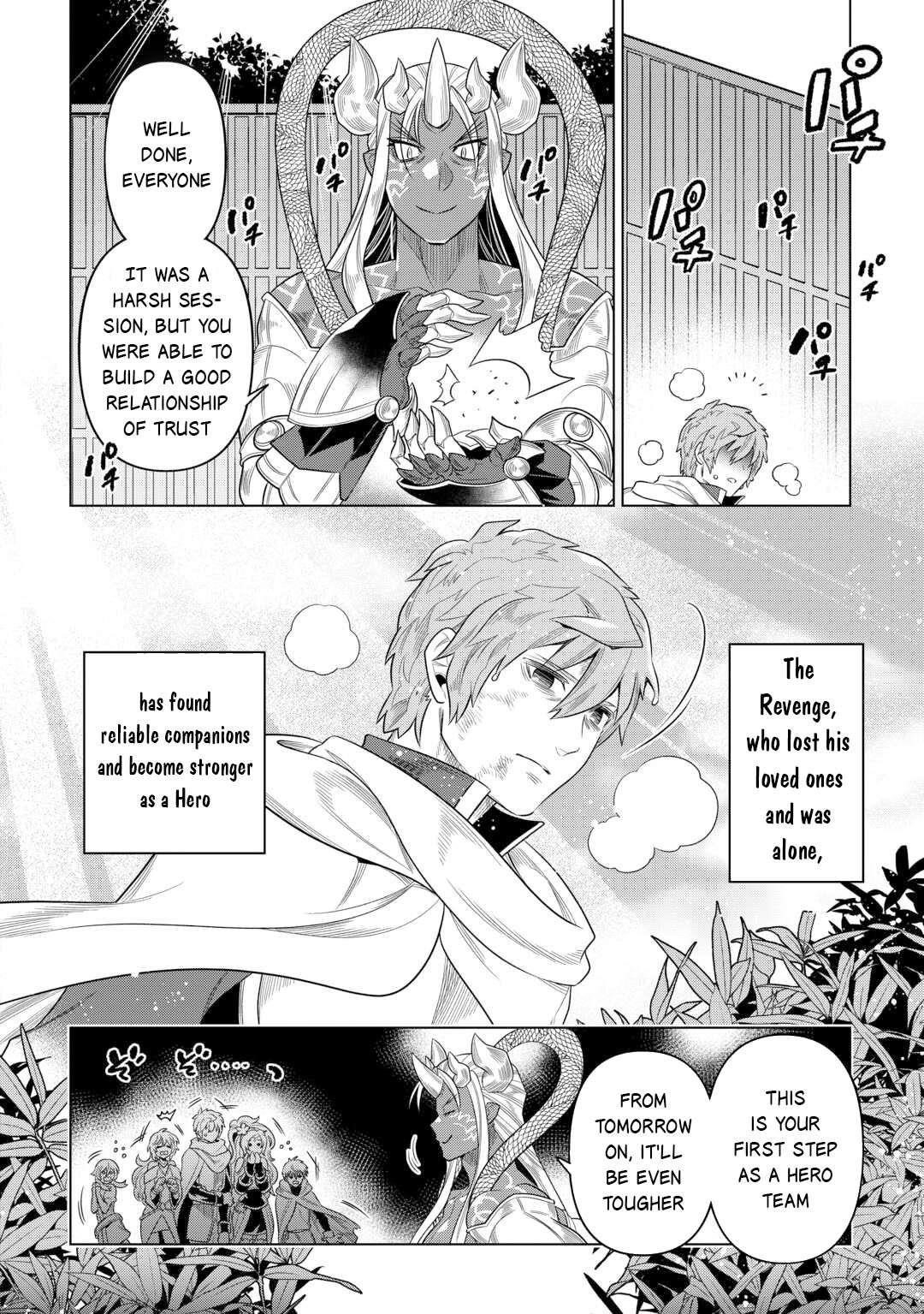 Re:Monster Chapter 110 - Page 8 in English