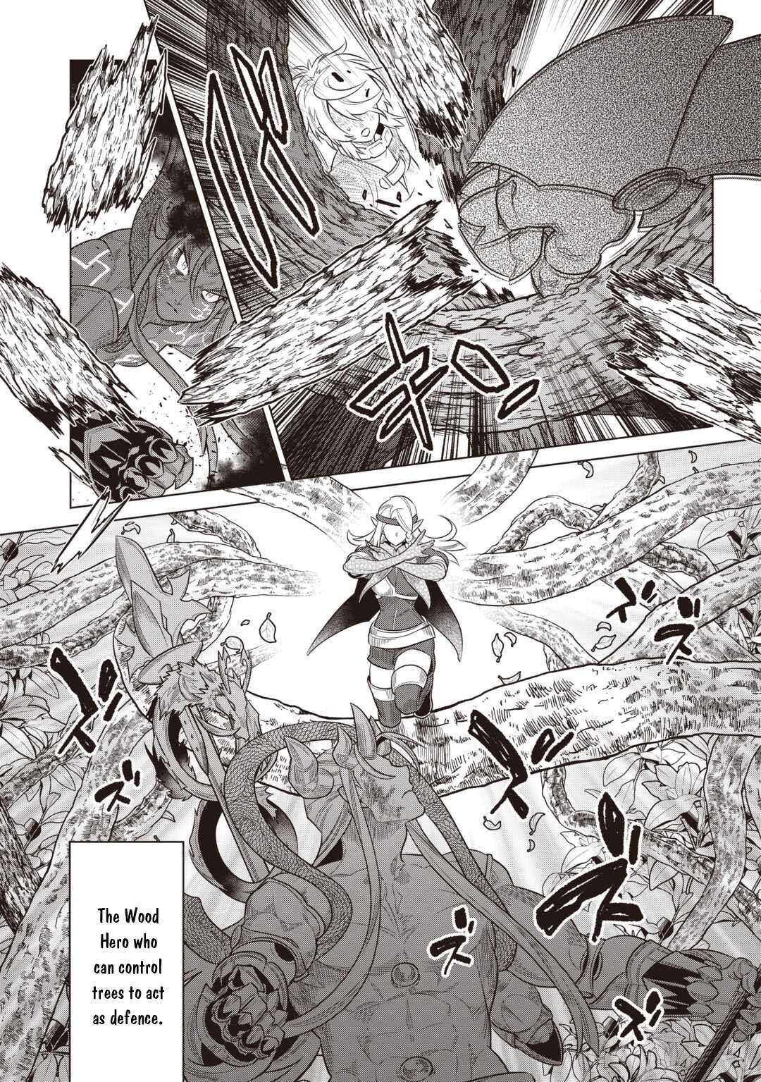 Re:Monster Chapter 117 - Page 13 in English