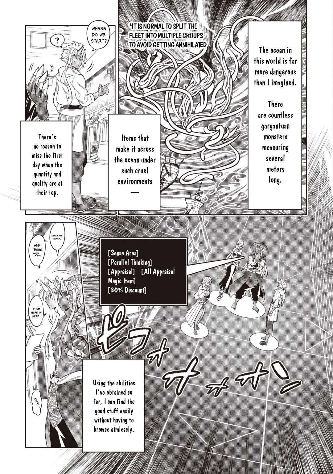 Re:Monster Chapter 120 - Page 18 in English