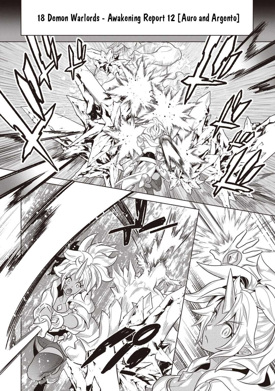 Re:Monster Chapter 120 - Page 3 in English