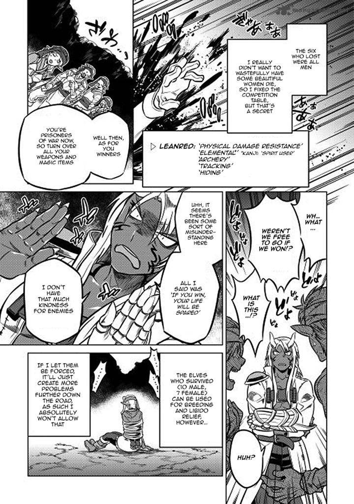 Re:Monster Chapter 17 - Page 19 in English