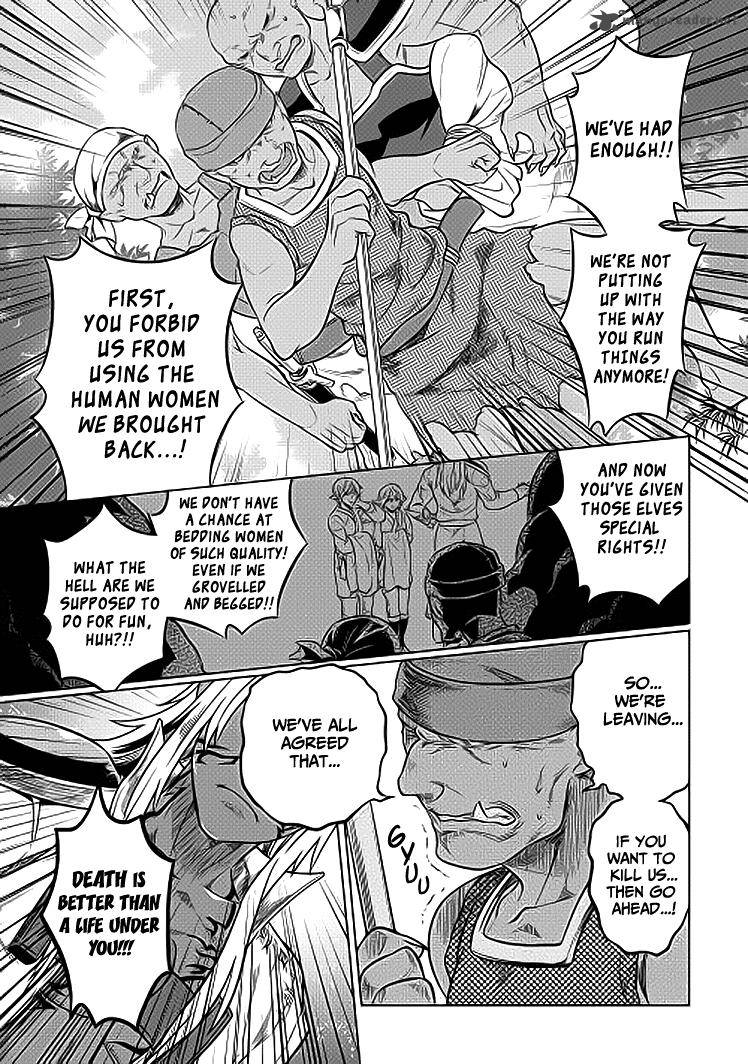 Re:Monster Chapter 19 - Page 17 in English