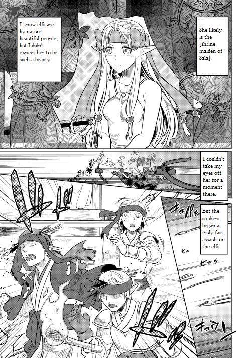 Re:Monster Chapter 24 - Page 11 in English