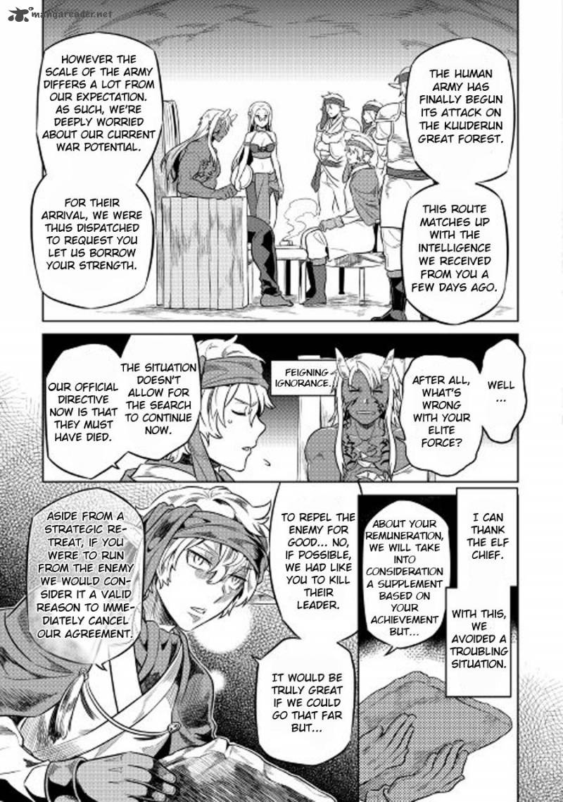 Re:Monster Chapter 27 - Page 19 in English