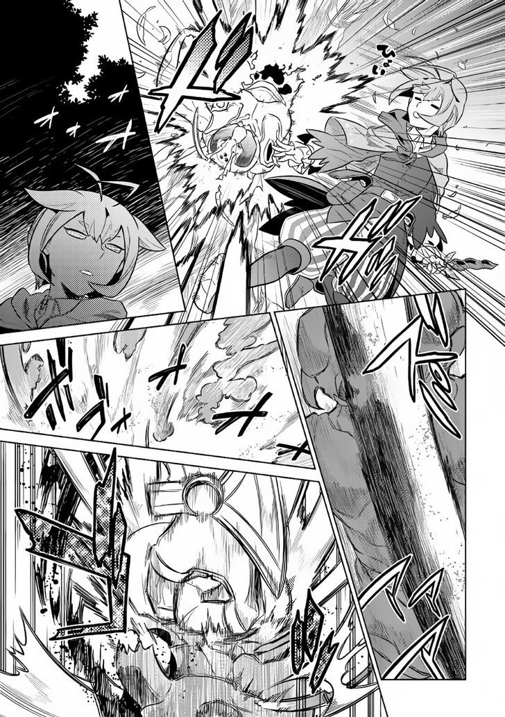 Re:Monster Chapter 32 - Page 14 in English