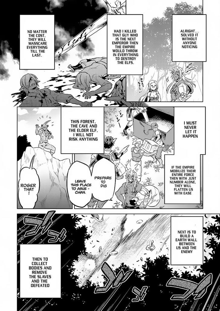 Re:Monster Chapter 34 - Page 4 in English