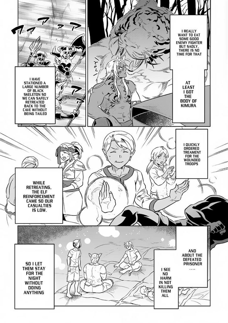 Re:Monster Chapter 34 - Page 5 in English