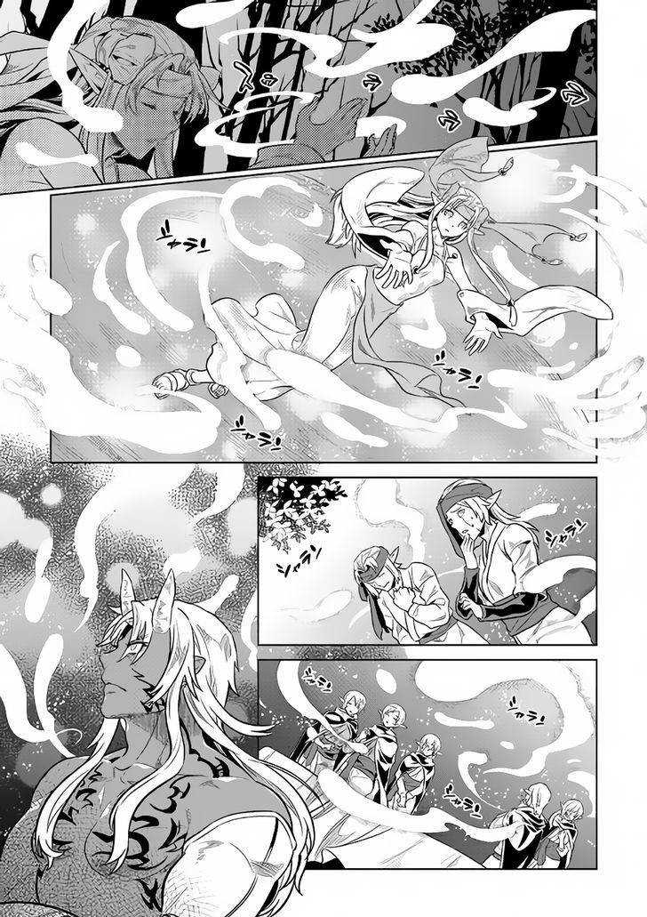 Re:Monster Chapter 36 - Page 19 in English