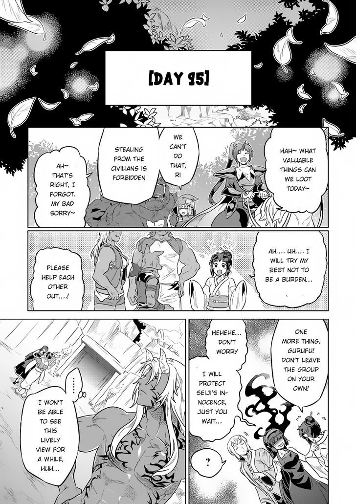 Re:Monster Chapter 37 - Page 20 in English